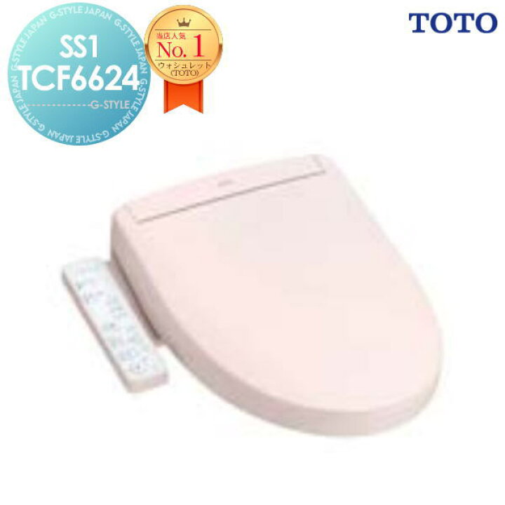楽天市場】【無料☆特典付】 【在庫】ウォシュレット SB TCF6623 #SR2  