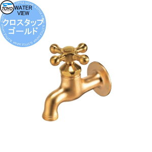 �y���i�z �֌� �⏕�֌��I�v�V���� TOYO ���m�H�� �E�H�[�^�[�r���[ �N���X�^�b�v �S�[���h ���𒌗p�֌� �K�[�f�j���O ��܂�� ���O ���� �����
