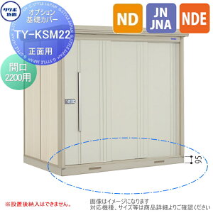 y|CgUPzyiz u [IvV ^N{ IvV bJo[ ʗp TY-KSM22 Ԍ2200p NDEJNEJNAENDEV[Y Ή ݒu[s ^N{u TAKUBO cEHƏ E^