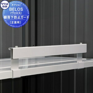 yiz ^N{u BELOS FXpIvV Ih~K[h(ʗp) 490mm TY-FBG1G ׃X