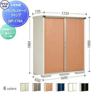yTΏہz u [ ^N{ u TAKUBO cEHƏ OvXe[WWv Ԍ1695×s650×1900mm GP-176AFEGP-176AT [ O ^u q