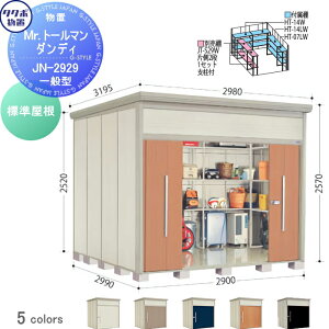 yTΏہz u [ ^N{ u TAKUBO cEHƏ Mrg[} _fB ʌ^ W Ԍ290cm s299cm 257cm JN-2929 [ O q E^