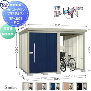 yTΏہz u [ ^N{ u TAKUBO cEHƏ MrXgbN} vXAt@ ʌ^ W Ԍ3015×s2622×2110mm TP-3026 [ O q  E^