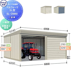 yTΏہz u [ ^N{ u TAKUBO cEHƏ xtH[} SL ʌ^ I 2A Ԍ6868mm×s6000mm×3250mm SL-Z6860 Vb^[^Cv 2A [ O q 