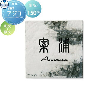 \D  TOSHIN g[VR[|[V unAWR 150p W150×H150×D12mm \DV~[VΉ FC-AJ-150 ˌ I[_[