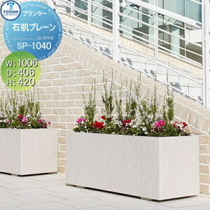 yTΏہz v^[ TOSHIN g[VR[|[V gݍ킹 ܂ Δv[ W1006×D406×H420 lւ̔zBs SP-1040-SGR  A Ԓd  K[fjO