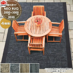 yTΏہz K[f GNXeAp O NEO RUGilIOj 2030 TCYF2000mm×3000mm 4p^[(2F×2) Op J[ybg O~ O EbhfbL M΍ 
