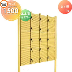 yTΏہz lH|_tFX ډB g ^PqY ݂_ I^(CG[){^ H1500 SSIF-1015K  O  a E O