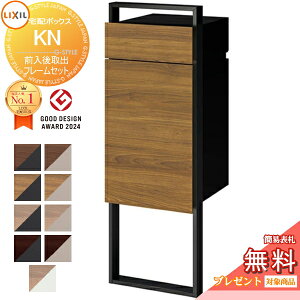 s[J[CΉLtyTΏہz LIXIL Zbgi {bNXZbgKN (|Xg)Oo ؖڃJ[@9F t[Zbg ߍݎdl EJ 8KCK01 J 8KCK02