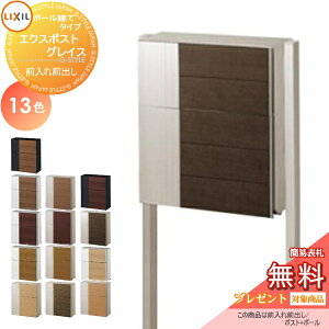 y|CgUPzs[J[CΉLtyTΏہz Xփ|Xg X֎ X^h^Cv LIXIL NV TOEX GNX|Xg OCXEbh |[Zbg 13J[ vbV t