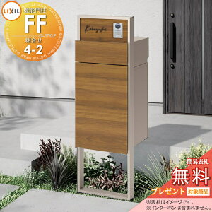 s[J[CΉLtyTΏہz LIXIL @\和FF gZbg4-2 t[FPF Z^[ubNFؒF {bNXZbgFؒF(OOo) ƖȂ C^[z