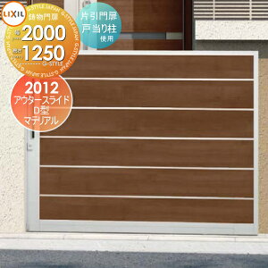 yTΏہz `ޖ LIXIL NV TOEX AE^[XChD^ Ј ˓蒌gp }eAJ[ 20-12 1@2,000×1,250 {́E()Zbg K[f DIY   ͂ 