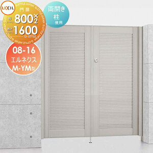 y|CgUPzyTΏہz `ޖ LIXIL NV TOEX GlNXM-YM^ J gp 08-16 1@800×1,600 {́E()Zbg K[f DIY   ͂ E O