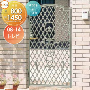 y|CgUPzyTΏہz  LIXIL NV TOEX LXO[h gr ЊJ gp 08-14 1@800×1,450 {́E()Zbg K[f DIY   ͂ E O