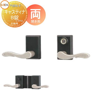 �y���������T�Ώہz ��� �� ����� LIXIL ���N�V�� TOEX �G���}�[�W���E�R���]�� �L���X�e�B�i����B ���P�� �����p �K�[�f�� DIY �� �� �͂� ���E ���O