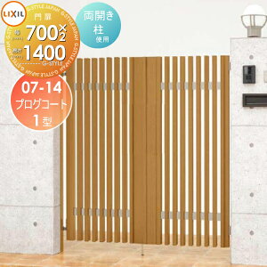 y|CgUPzyTΏہz `ޖ LIXIL NV TOEX vOR[g1^ J gp A~F 07-14 1@700×1,400 {́E()Zbg K[f DIY   ͂ 