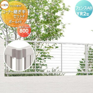 yiz tFX ډB LIXIL(NV) TOEX tFXAB YR2^p R[i[pZbgF |[t H800 E O A~ `ރtFXK[f DIY   ͂