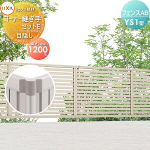 y10/30|CgUPzyiz tFX ډB LIXIL(NV) TOEX tFXAB YS1^p ډBR[i[pZbgE |[t `ސFp H1200 E O A~ `ރtFXK[f DIY   