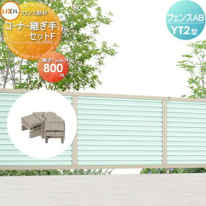 yiz tFX ډB LIXIL(NV) TOEX tFXAB YT2^p R[i[pZbgE H800 E O A~ `ރtFXK[f DIY   ͂