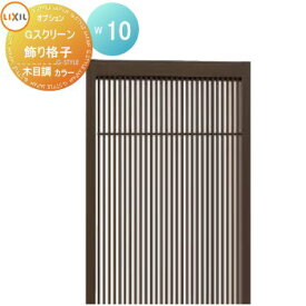 楽天市場 縦格子 ウッドフェンス 花 ガーデン Diy の通販 楽天市場 縦格子 ウッドフェンス 花 ガーデン Diy の通販
