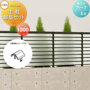 yX[p[Z[Iԋ߁II艿izyiz tFX ډB LIXIL(NV) TOEX Tj[u[YtFX S^p 和iZbg H1200p E O A~ `ރtFXK[f DIY  