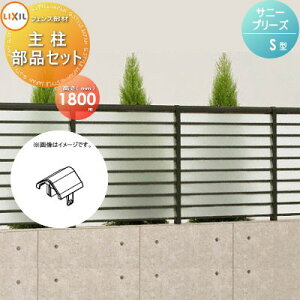 yiz tFX ډB LIXIL(NV) TOEX Tj[u[YtFX S^p 和iZbg H1800p E O A~ `ރtFXK[f DIY   ͂