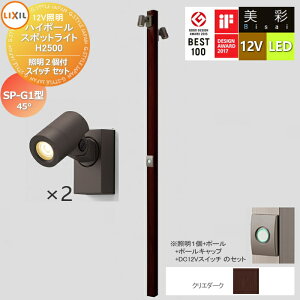 yTΏہz LIXIL NV 12VƖ  nC|[ X|bgCg Ɩ2t/DC12VXCb` Zbg@SP-G1^ NG_[N LED E|[F[8VLG66SA]E|[LbvF[8TYE28SA]EƖFS