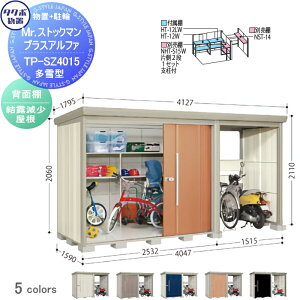 yTΏہz u [ ^N{ u TAKUBO cEHƏ MrXgbN} vXAt@ ^ I Ԍ4047×s1590×2110mm TP-SZ4015 [ O q  E^