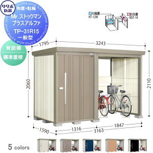 yTΏہz u [ ^N{ u TAKUBO cEHƏ MrXgbN} vXAt@ ʌ^ W Ԍ3163×s1590×2110mm TP-31R15 [ O q  E^