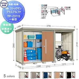 yTΏہz u [ ^N{ u TAKUBO cEHƏ MrXgbN} vXAt@ ʌ^ I Ԍ3715×s1590×2110mm TP-Z3715 [ O q  E^