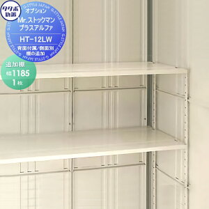 y10/30|CgUPzyiz u [IvV ^N{ u TAKUBO cEHƏ MrXgbN} vXAt@ IvV TPV[Y wʒI^Cvp ʕʔI̒ǉ(Î) HT-12LW 118