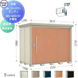 yTΏہzu [^N{ u TAKUBO cEHƏ MrXgbN} _fB^ ʒI^Cv WԌ2532s15902110ND-S2515Y[ O q E^