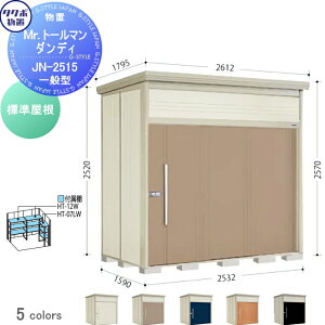 yTΏہz u [ ^N{ u TAKUBO cEHƏ Mrg[} _fB ʌ^ W Ԍ253.2cm s159cm 257cm JN-2515 [ O q E^