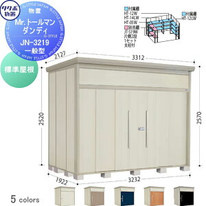 yTΏہz u [ ^N{ u TAKUBO cEHƏ Mrg[} _fB ʌ^ W Ԍ323.2cm s192.2cm 257cm JN-3219 [ O q E^