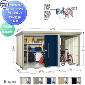yTΏہz u [ ^N{ u TAKUBO cEHƏ MrXgbN} vXAt@ ʌ^ W Ԍ3715×s2622×2110mm TP-3726 [ O q  E^