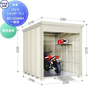 yTΏہz u [ ^N{ u TAKUBO cEHƏ oCNVb^[} ʌ^ W Ԍ220cm×s299cm×2570cm BS-2229WH Vb^[^Cv [ O q  E^
