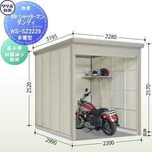 yTΏہz u [ ^N{ u TAKUBO cEHƏ MrVb^[} _fB ^ { I Ԍ220cm×s299cm×257cm WS-SZ2229 Vb^[^Cv [ O q 