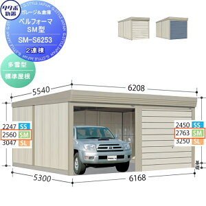 yTΏہz u [ ^N{ u TAKUBO cEHƏ xtH[} SM ^ W 2A Ԍ6168mm×s5300mm×2763mm SM-S6253 Vb^[^Cv 2A [ O q  
