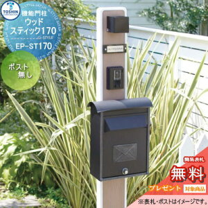 yTΏہz @\和 |Xg TOSHIN g[VR[|[V EbhXeBbN170 {̂̂ \DEƖE|XgEC^[z͕ʔ @\|[ ˌėp O ̌^Zbg