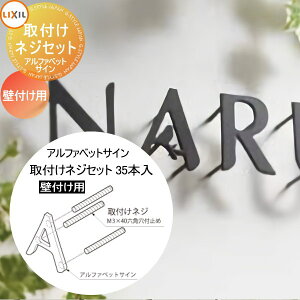 \D TC ؂蕶 XeX LIXIL NV TOEX At@xbgTC Ǖtp tlWZbg ˌ I[_[