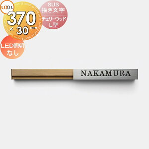 yX[p[Z[Iԋ߁II艿iz\D XeX LIXIL NV TOEX SUSx[XTC L^ LEDƖȂ fUCp^[ `F[Ebh 370mm ˌ I[_[