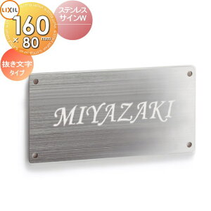 \D XeX LIXIL NV TOEX XeXTCW ^Cv 160mm ˌ I[_[