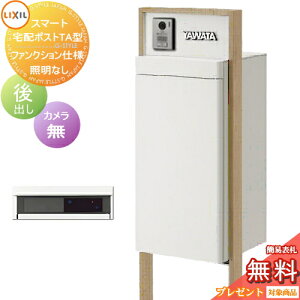 s[J[CΉLtyTΏہz LIXIL X}[gz|XgTA t@NVdl o J J ƖȂ t[ ؒF ˌėp z{bNXt@\和 N