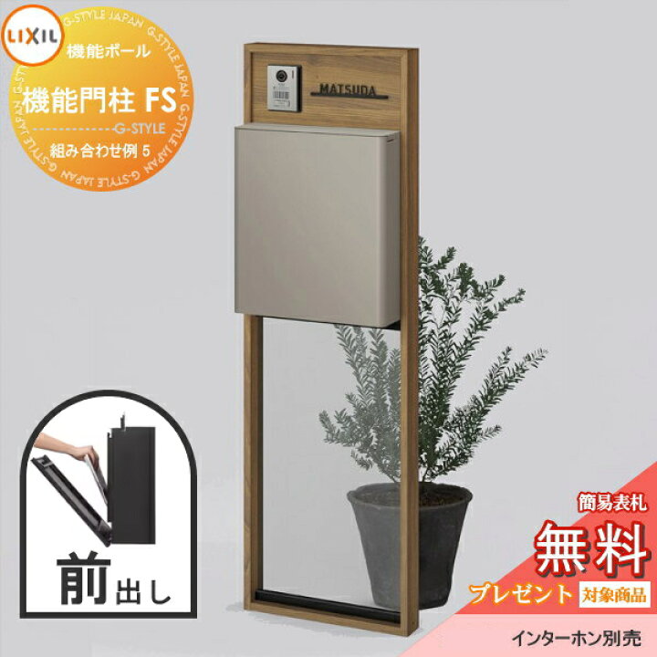 楽天市場】《メーカー修理対応有》【無料☆特典対象】 LIXIL リクシル 