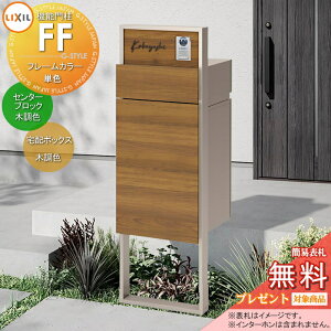 s[J[CΉLtyTΏہz LIXIL @\和FF t[FPF Z^[ubNFؒF {bNXZbgFؒF(Oo) ƖȂ C^[zp @\|