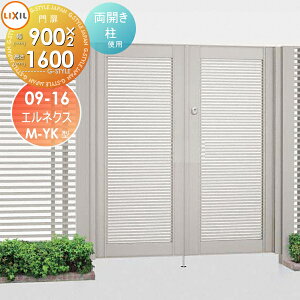 y|CgUPzyTΏہz `ޖ LIXIL NV TOEX GlNXM-YK^ J gp 09-16 1@900×1,600 {́E()Zbg K[f DIY   ͂ E O