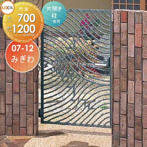 y|CgUPzyTΏہz  LIXIL NV TOEX LXO[h ݂ ЊJ gp 07-12 1@700×1,200 {́E()Zbg K[f DIY   ͂ E O