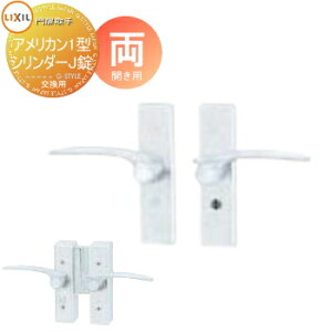 �y���������T�Ώہz ��� �� ����� LIXIL ���N�V�� TOEX �A�����J��1�^ �V�����_�[����J ���J���p ���P�� �����p �K�[�f�� DIY �� �� �͂� ���E ���O