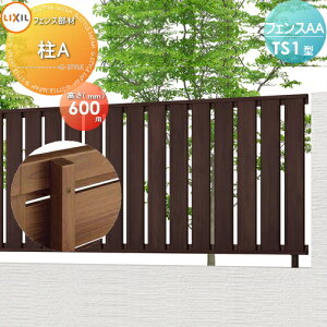 yiz tFX ډB LIXIL(NV) TOEX tFXAA TS1^p H600 A E O A~ `ރtFXK[f DIY   ͂