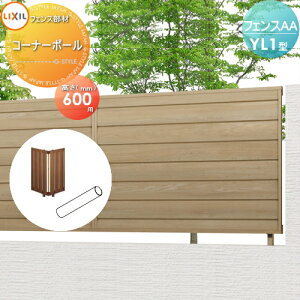 y|CgUPzyiz tFX ډB LIXIL(NV) TOEX tFXAA YL1^p H600 R[i[|[ E O A~ `ރtFXK[f DIY   ͂